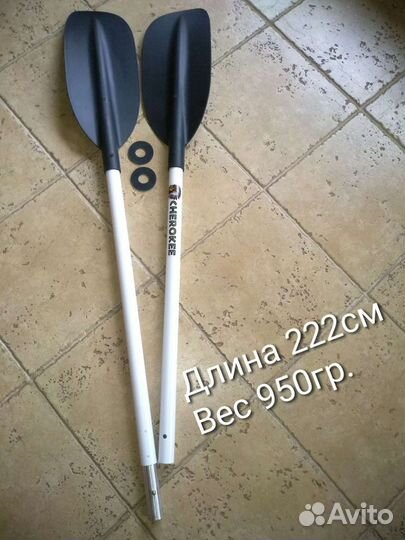 Весло асимметричное