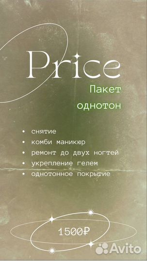 Креативный ака крейзи маникюр