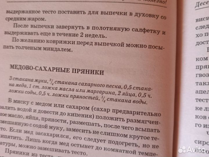 Книги пакетом