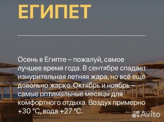 Горящие туры