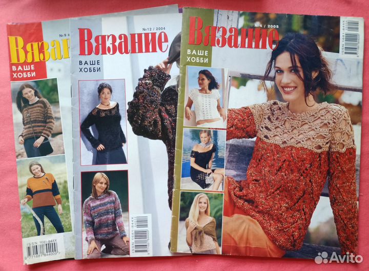 Журналы по вязанию