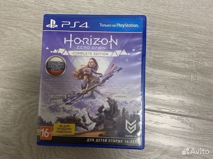 Диск игры харизон на пс 4