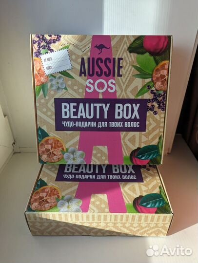 Aussie Beauty Box SOS подарочные наборы