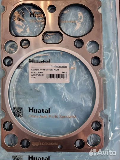 Прокладка головки блока 612600040355