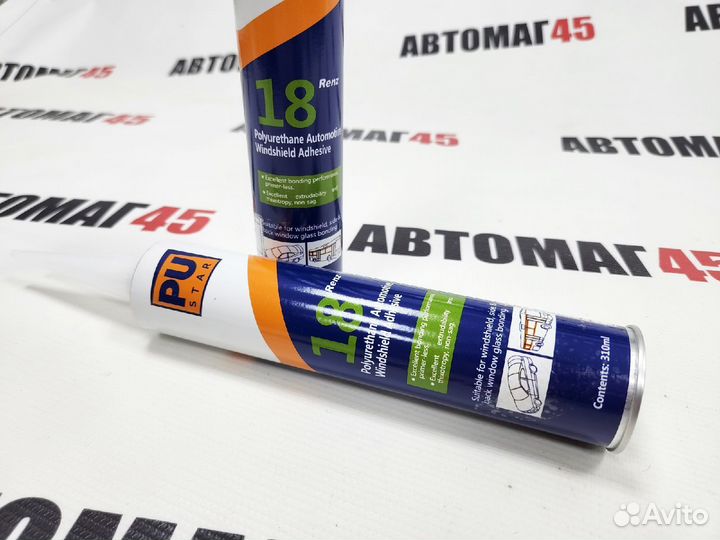 Клей герметик для вклейки стекол полиуретановый
