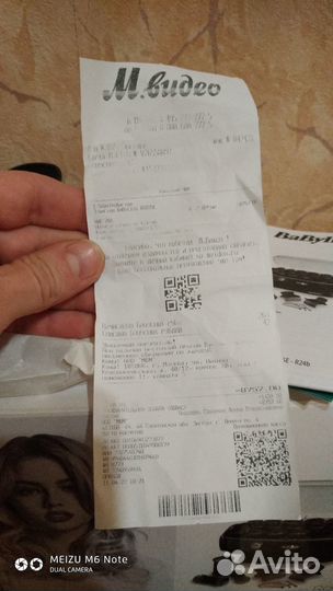 Электробигуди babyliss