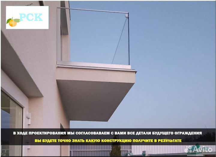 Ограждение для балкона