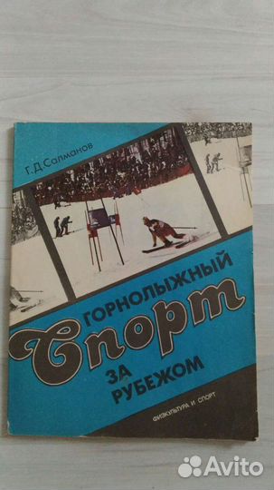 Книга разноплановые(пособия- руководство)