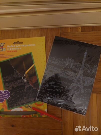 Гравюра. Набор для творчества