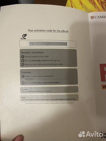 Учебник prepare B1