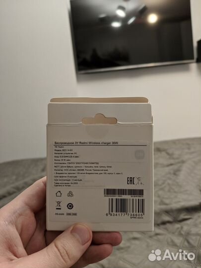 Redmi wireless charger 30W