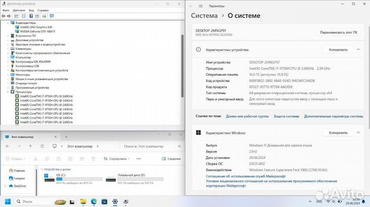 Игровой ноутбук Asus ROG Strix GL531GU i7
