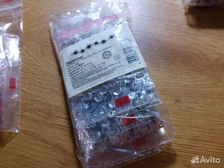 Пайетки Серебряные, золотые, красные