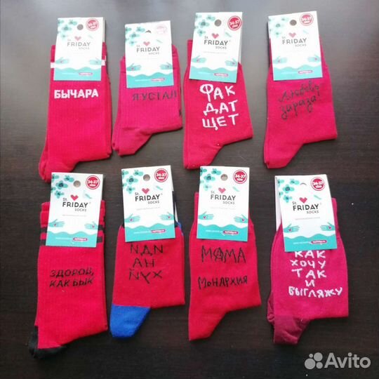 Носки St. Friday Socks 34-37р