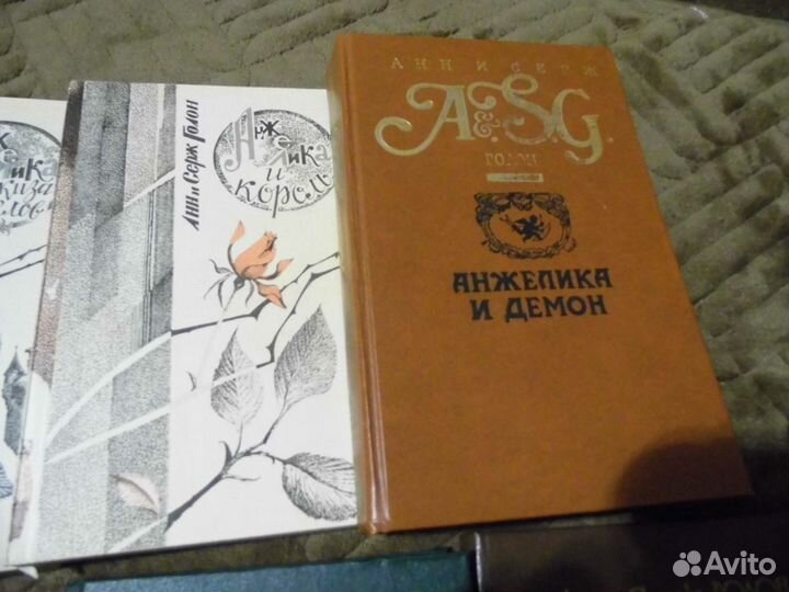 Собранение книг 