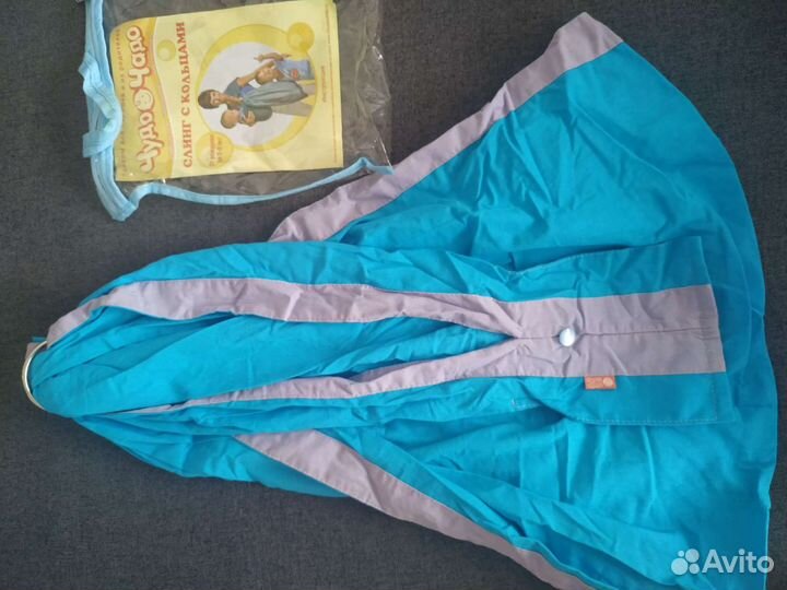 Слинг с кольцами