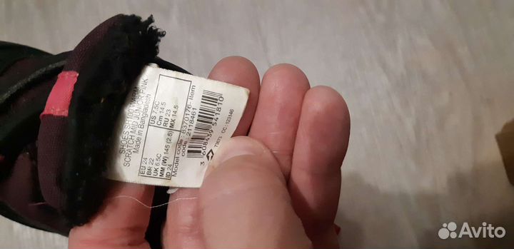 Ботинки демисезон фирмы Декатлон