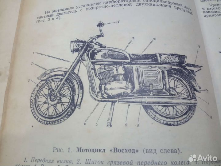 Книга Инструкция по эксплуатации