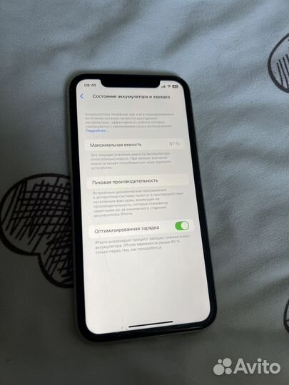 iPhone 11, 64 ГБ