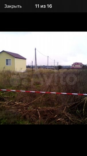 Участок 8 сот. (ИЖС)