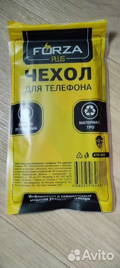 Чехол на телефон Samsung Galaxy A10