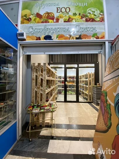 Магазин фрукты овощи