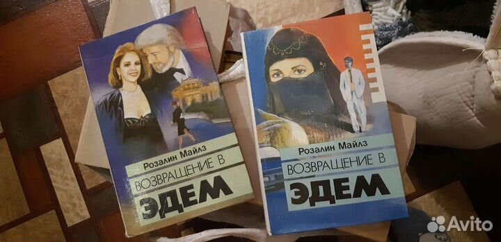 Книги из домашней библиотеки