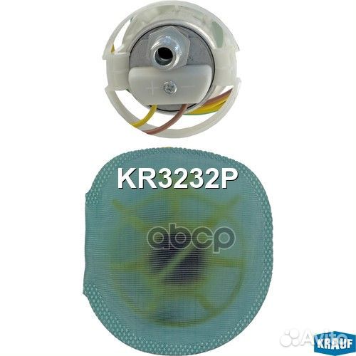 Насос топливный KR3232P Krauf