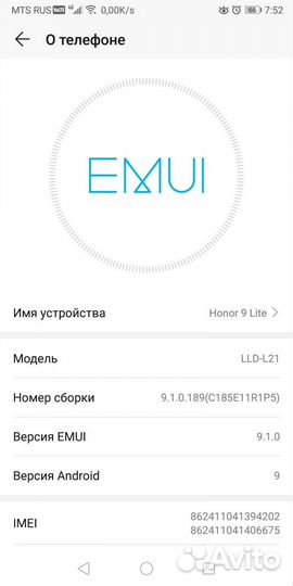Телефон honor 9 lite