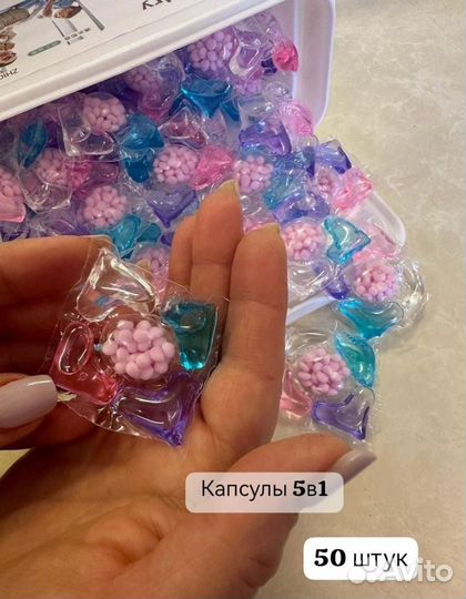 Корейские капсулы 50 шт