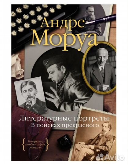 Новая книга 