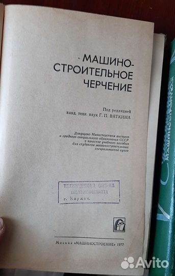 Книги по садоводству и др литература