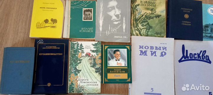 Книги