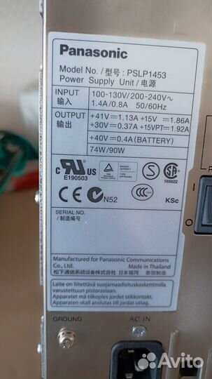 Блок питания Panasonic pslp1453