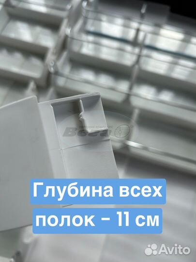 Полки на дверь холодильника Либхер Liebherr ориг