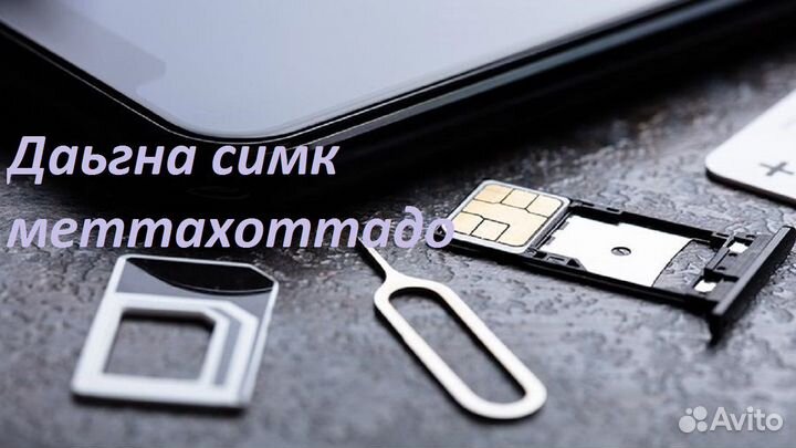 Восстановитель