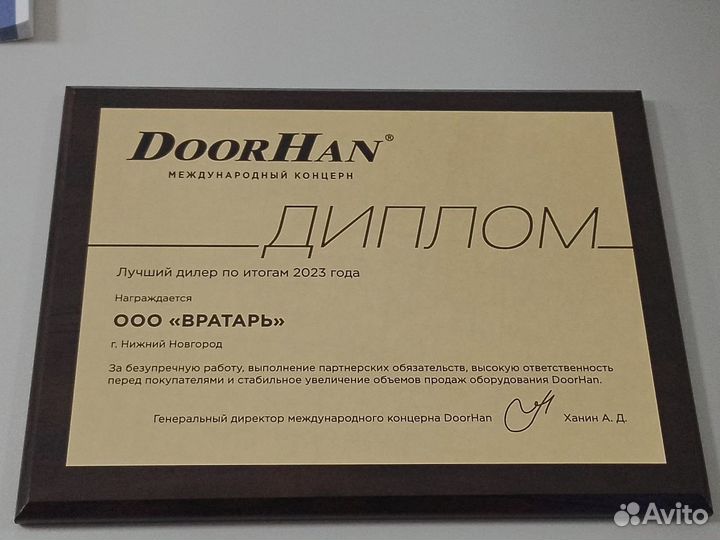 Пленочные завесы