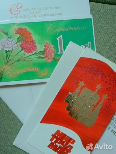 Красивые открытки с 1 -м Мая в конвертах СССР