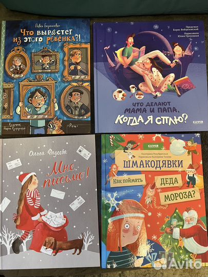 Книги детские новые