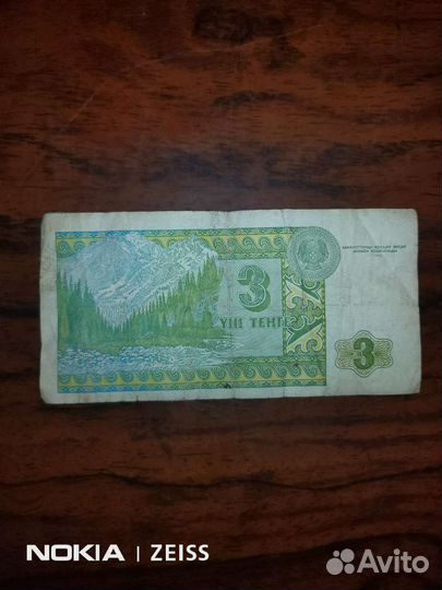 Иностранные банкноты