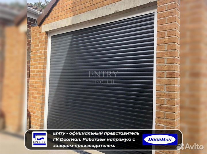 Ворота Рольставни