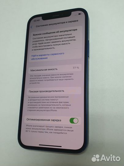 iPhone 12, 128 ГБ