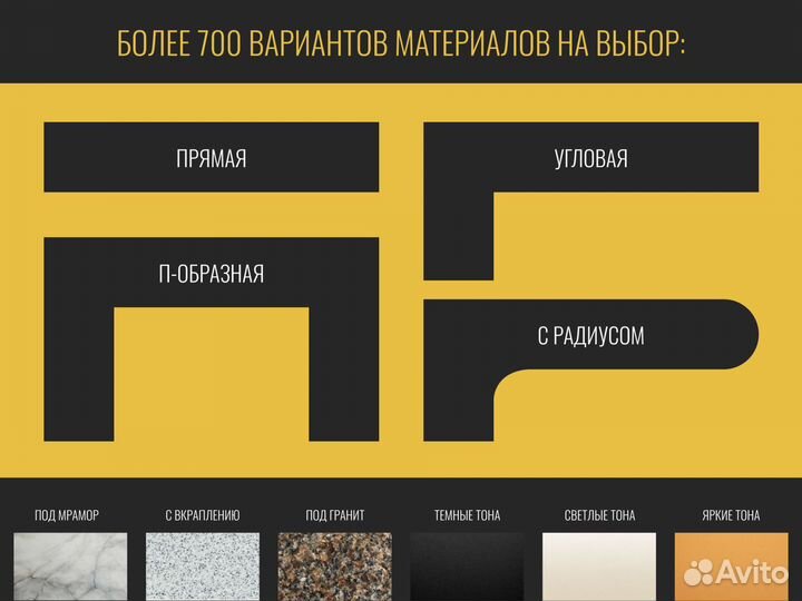 Столешница из акрила, барная стойка из акрила