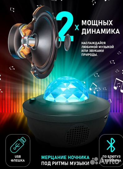 Ночник детский