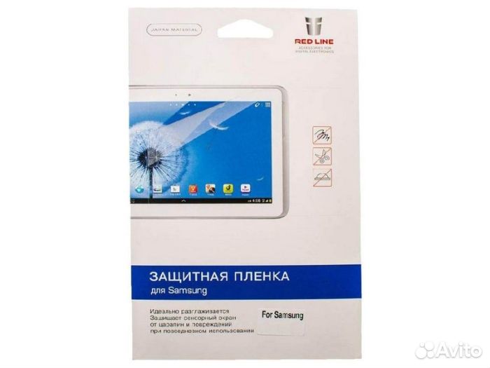 Защитная пленка Red Line 8,0