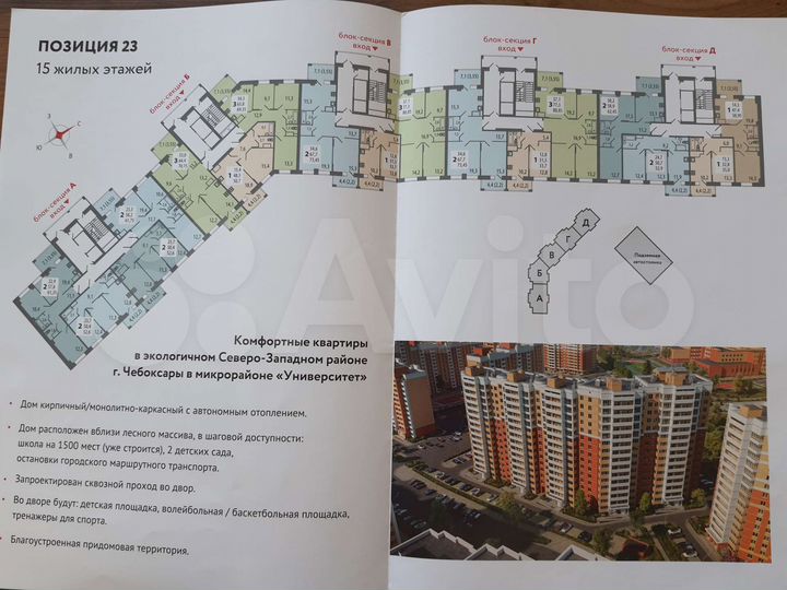 1-к. квартира, 51 м², 9/15 эт.