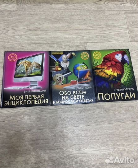 Детские книги