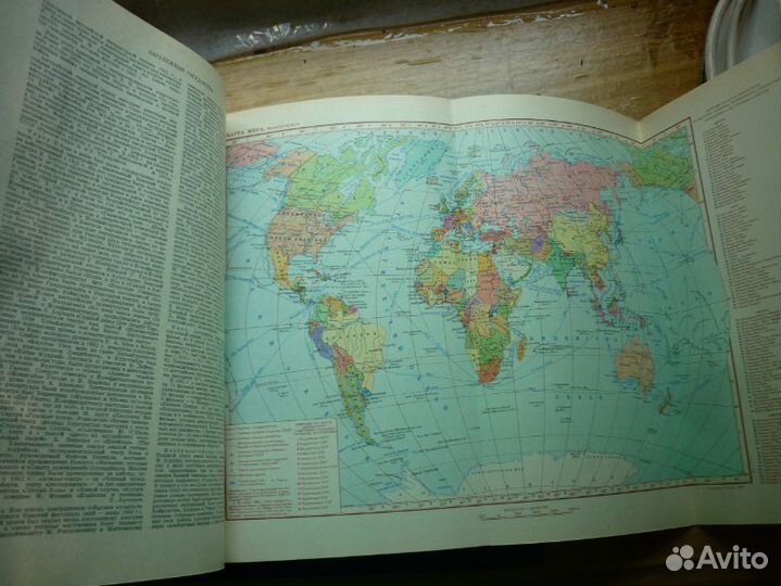 Ежегодник бсэ 1961, 1963, винтаж, СССР