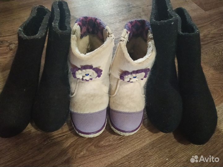 Валенки детские