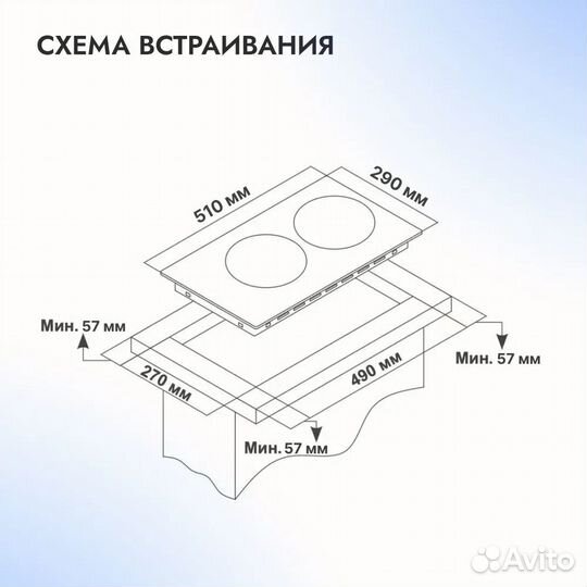 Варочная панель газовая черная 2 конфорки Турция